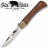 Складной нож Antonini Old Bear Walnut XL AN_9307/23_LN - Складной нож Antonini Old Bear Walnut XL AN_9307/23_LN